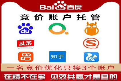 百度搜索广告推广优化的秘诀与案例