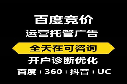 SEM广告投放的关键词选择案例研究